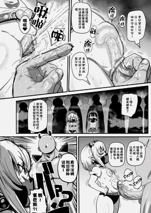 第158页图
