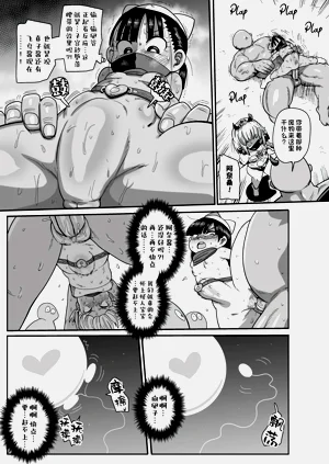 第159页图