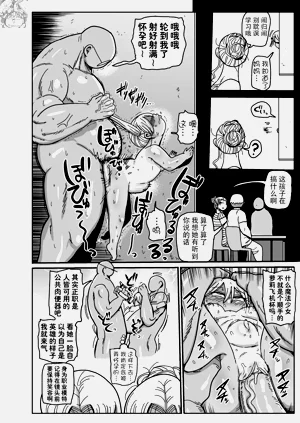 第16页图