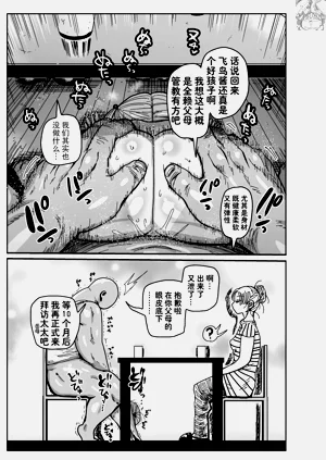 第17页图