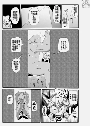 第29页图