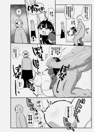 第36页图