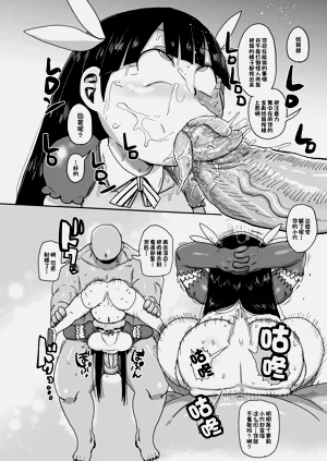 第38页图