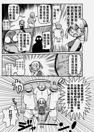 第7页图