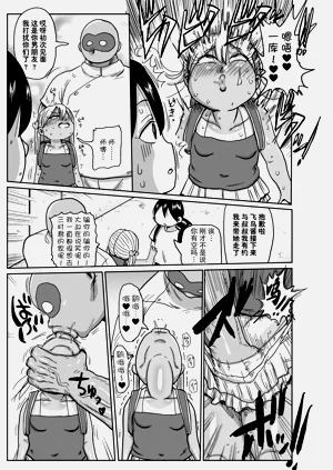 第73页图