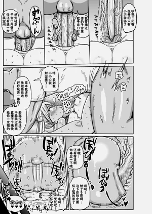 第75页图