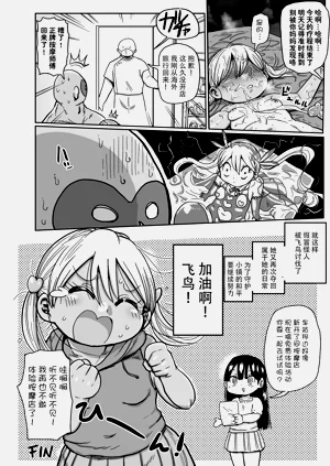 第84页图