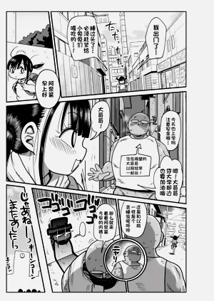 第87页图
