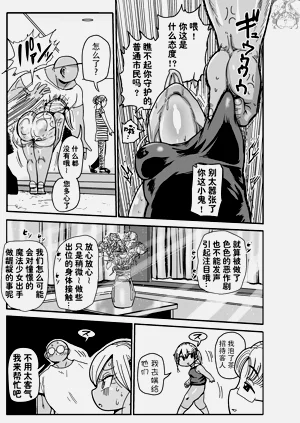 第9页图