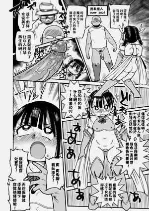 第90页图