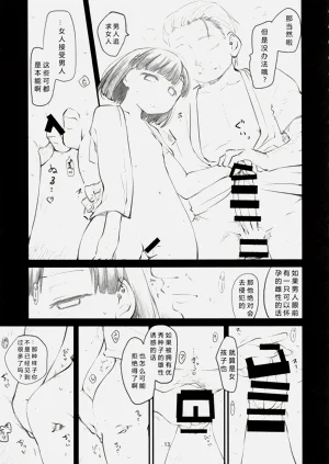第14頁圖
