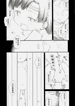 第16頁圖