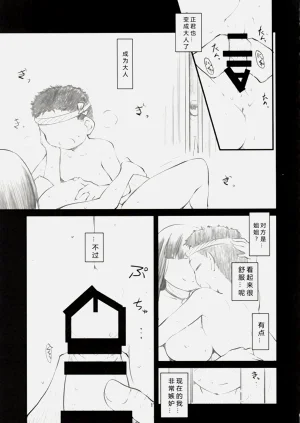 第18頁圖