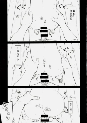 第20頁圖