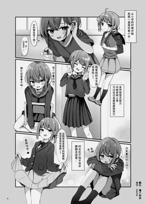 第3頁圖