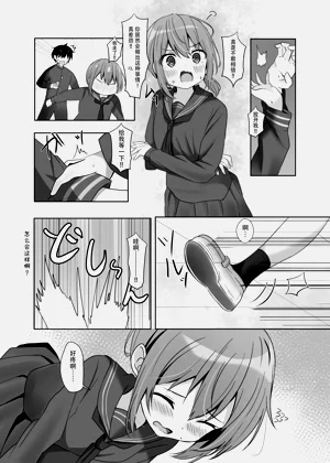 第8頁圖