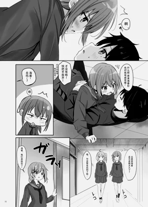 第9頁圖