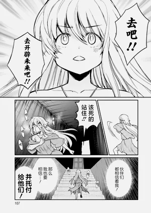 第107頁圖
