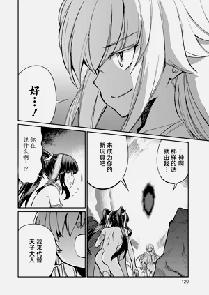 第120頁圖