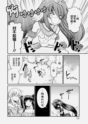 第132頁圖