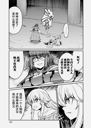 第139頁圖