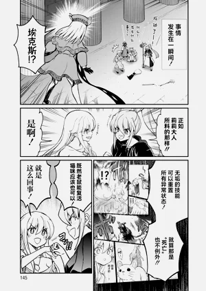 第145頁圖