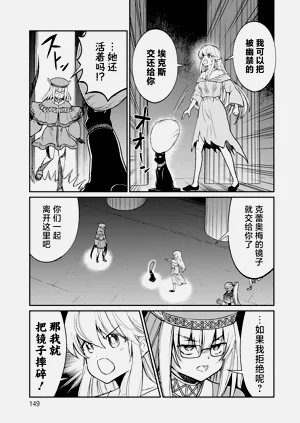 第149頁圖