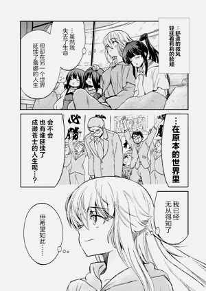 第158頁圖