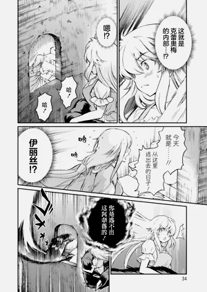 第34頁圖