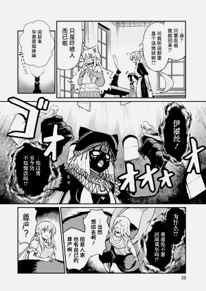 第38頁圖