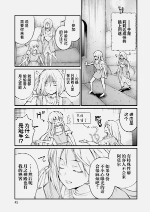 第45頁圖