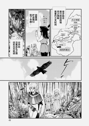 第49頁圖