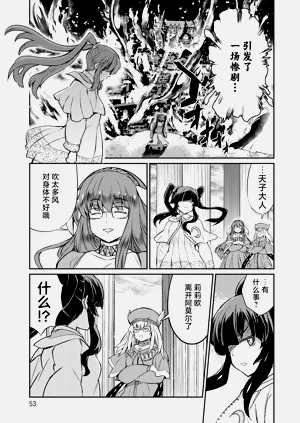 第53頁圖