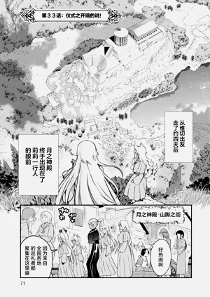 第71頁圖