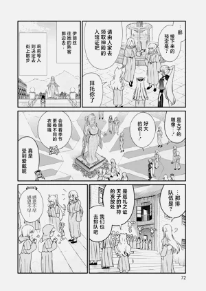 第72頁圖
