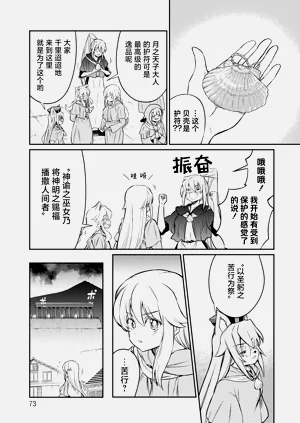 第73頁圖