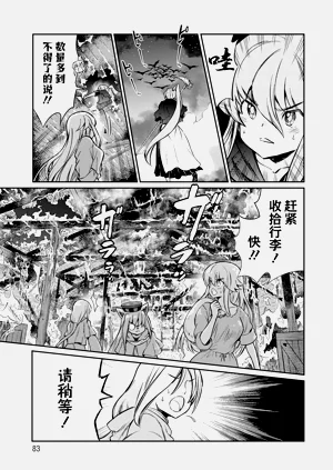 第83頁圖