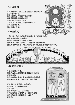 第90頁圖