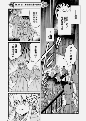 第91頁圖