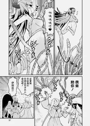 第97頁圖