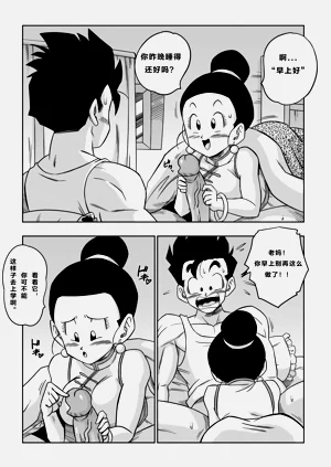 第126页图