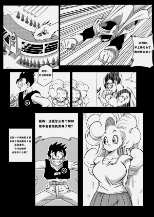 第144页图