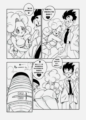 第146页图