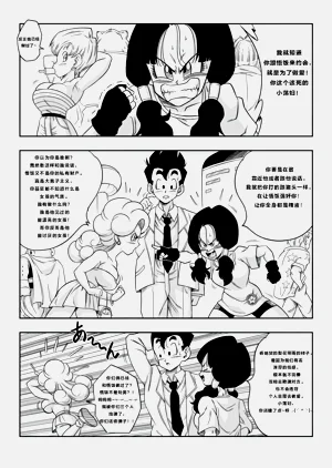第163页图