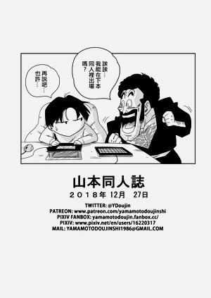 第29页图