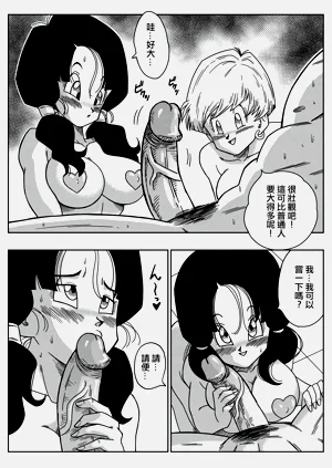 第37页图