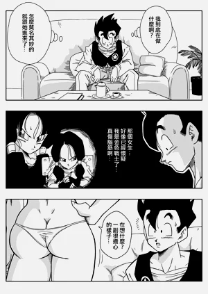 第7页图