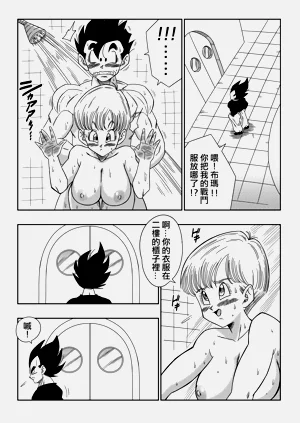 第76页图