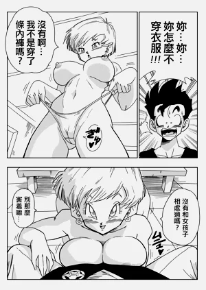 第9页图