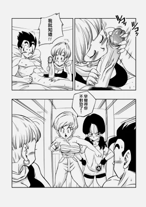 第90页图